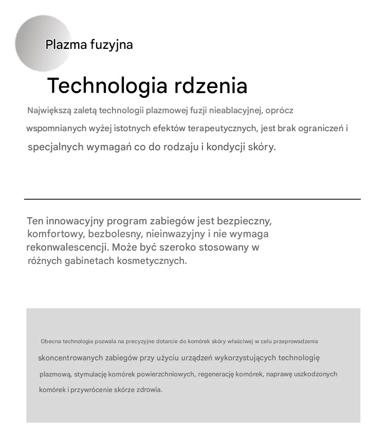 Technologia rdzenia — plazma fuzyjna